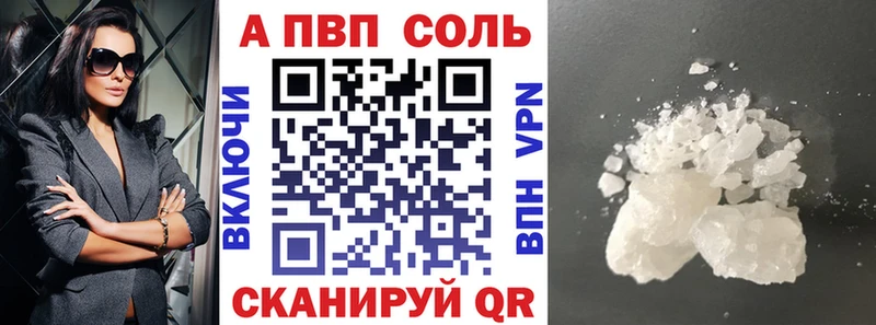 Амфетамин Шатура