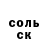 АМФЕТАМИН 97% Gorkem Yesildag