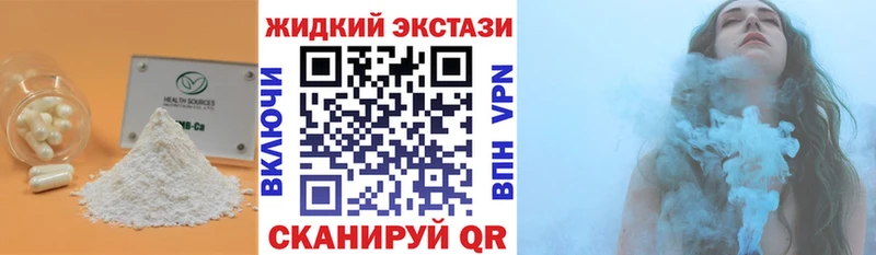 Бутират BDO 33%  Шатура 