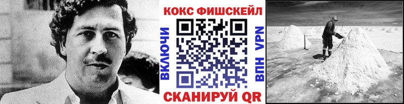 гидра ТОР  Шатура  КОКАИН 98% 