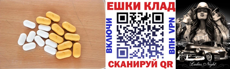 Экстази louis Vuitton  Шатура 