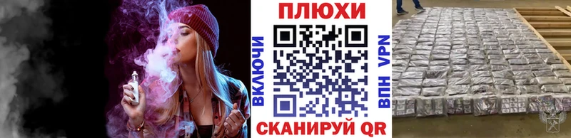 ГАШИШ Ice-O-Lator  Шатура 