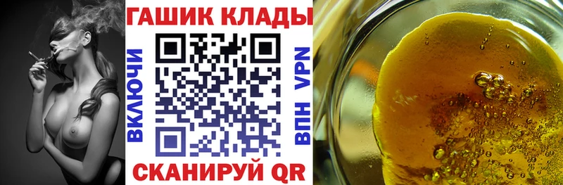 ГАШ 40% ТГК Шатура