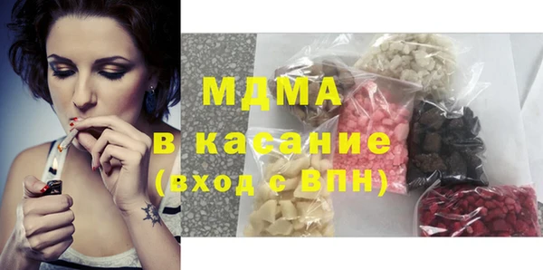 ГАЛЛЮЦИНОГЕННЫЕ ГРИБЫ Алексеевка