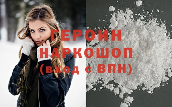 амфетамин Алексин