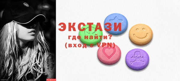 амфетамин Алексин