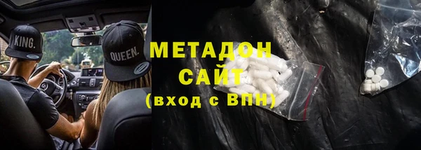 Альфа ПВП Алзамай