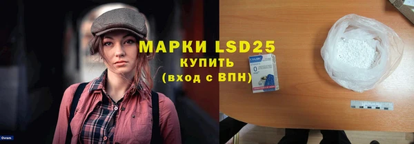 амфетамин Алексин