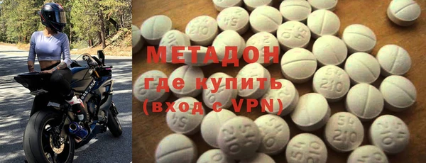 амфетамин Алексин