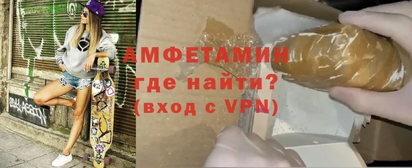 амфетамин Алексин