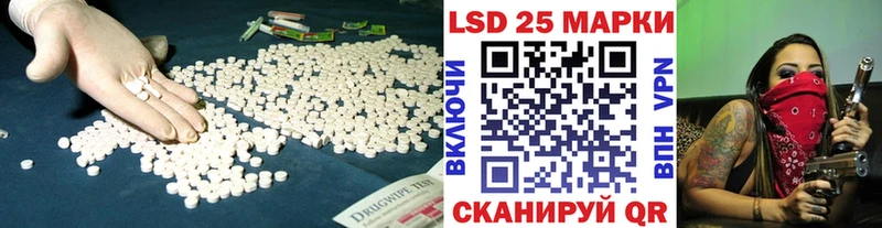 закладки  Шатура  shop Telegram  Лсд 25 экстази ecstasy  kraken ссылки 