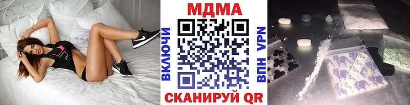 ОМГ ОМГ ССЫЛКА  где найти наркотики  Шатура  MDMA молли 