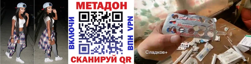 Метадон белоснежный  mega ONION  Шатура 