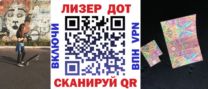 Марки NBOMe 1,8мг  Шатура 