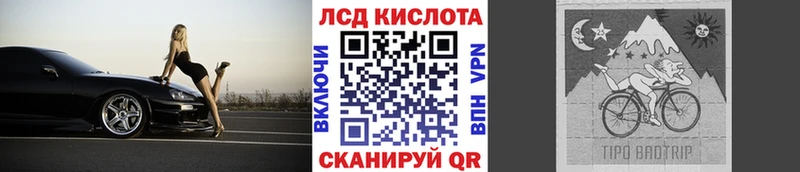 Марки 25I-NBOMe 1,5мг Шатура