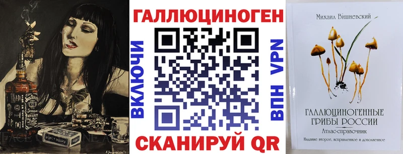 кракен tor  Шатура  Галлюциногенные грибы ЛСД 